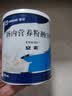 [安素] 肠内营养粉剂(TP)400g/罐 3盒装 原研进口 实拍图