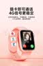 好记星【无游戏长待机】儿童智能电话手表4G全网通学生青少年初高中精准定位运动级防水智能手表节日礼物 顶配粉【加大电池+QQ微信+GPS定位+软件下载】 实拍图