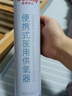 维德氧气瓶便携式供氧器孕妇老人吸氧高原旅游氧气罐鼻吸式1400ml*4 实拍图