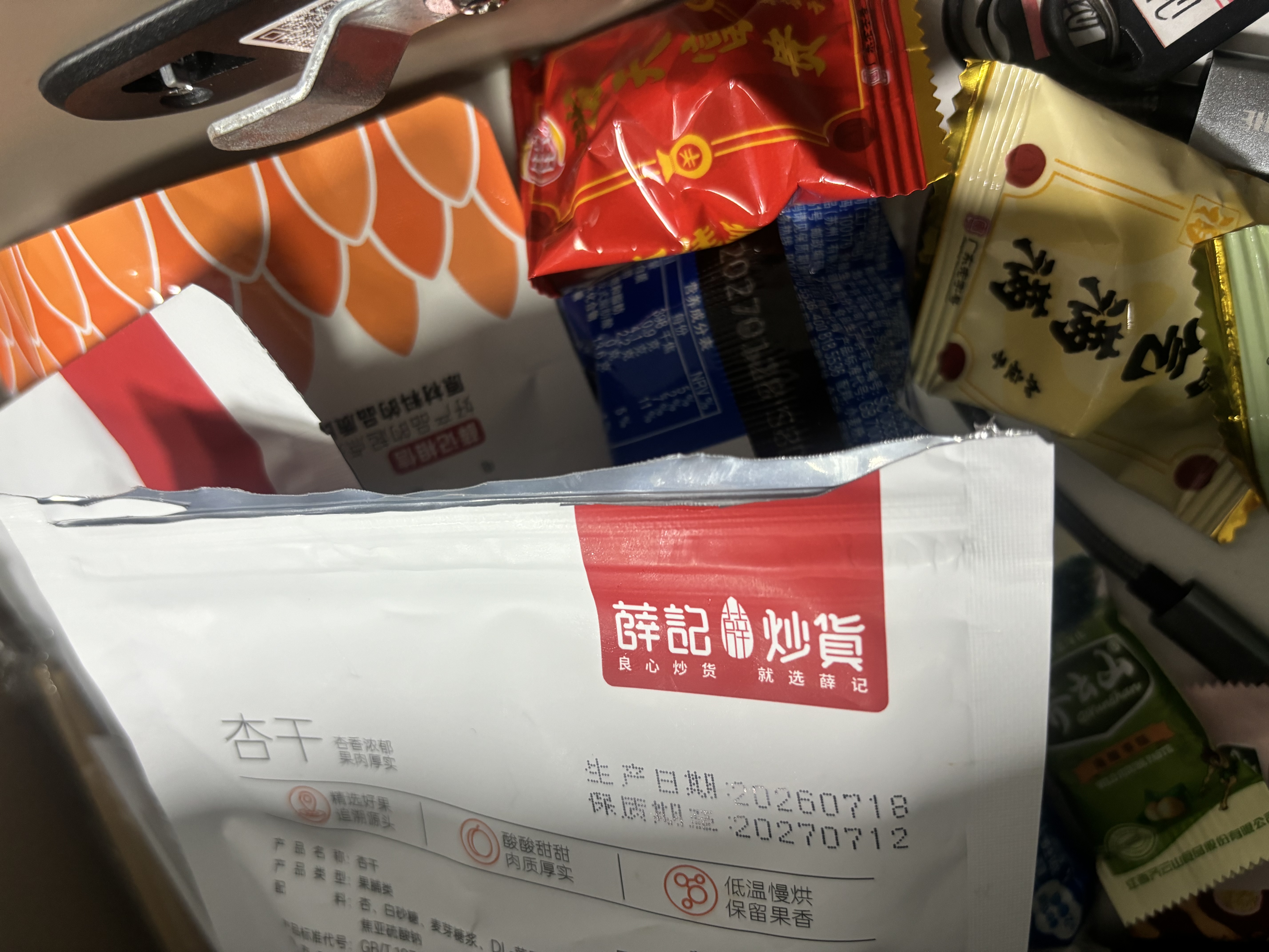 达利园法式软面包蔓越莓味2.5kg量贩装独立小包装零食 新老包装随机发货 实拍图