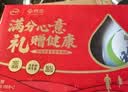 伊利中老年高钙低脂富硒奶粉 中老年奶粉成人奶粉送礼高蛋白营养 850g 实拍图