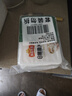 冻品先生 安井 免浆黑鱼片 250g*3盒  水煮鱼生鲜食材 冷冻鱼类方便菜 实拍图