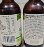 爷爷的农场有机核桃油亚麻籽油辅食油63ml*2赠婴儿宝宝辅食谱 实拍图