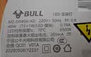 公牛（BULL）LED长条灯管支架灯办公室仓库厂房一体化超薄灯管 1.2米40瓦-白光 实拍图
