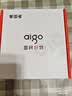 爱国者（aigo）E260 对讲机【单只装】一键解码免调频对频 大功率远距离自驾游民用户外工地酒店无线手台小型 实拍图