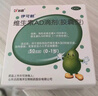 【4盒装】伊可新维生素AD滴剂（胶囊型）50粒0-1岁 婴儿ad 新生儿ad维生素ad滴剂 ad伊可新ad 实拍图