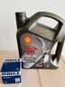壳牌（Shell）全合成机油 5w-40(5w40)  4L超凡喜力都市光影版汽车保养京东自营 实拍图