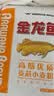 金龙鱼高筋优质麦芯小麦粉10斤 包子饺子馒头饼手擀面 实拍图