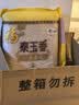 福临门 泰玉香大米 一品香米 10斤*4 40斤整箱装 实拍图