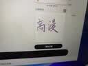 高漫M6数位板 可连接手机手绘板 电脑绘图板 电子绘画板 智能手写板 实拍图