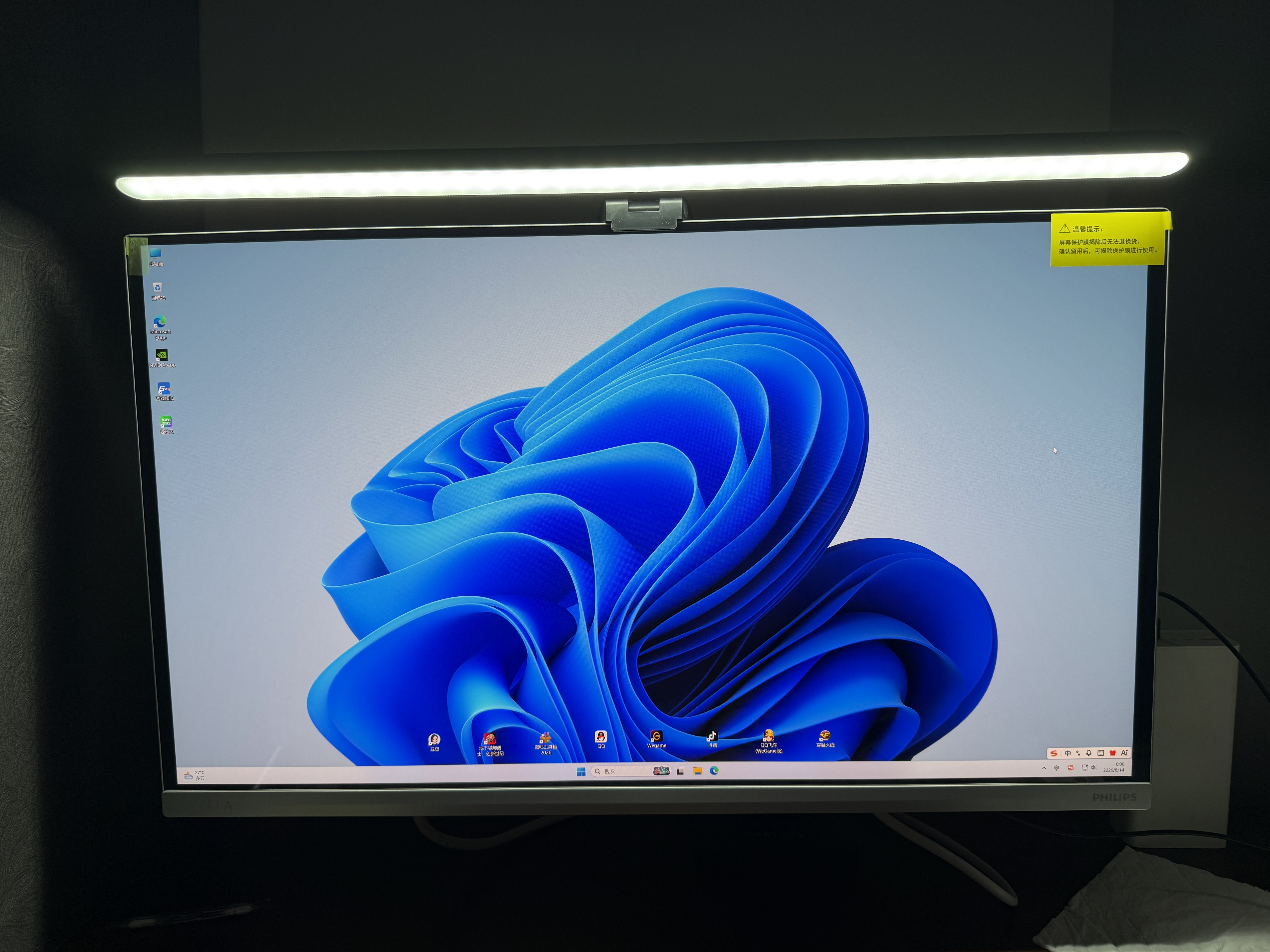 飞利浦EVNIA弈威 27英寸4K240Hz 三星四代QD-OLED 镜面屏 DP2.1低蓝光 音响 电竞显示器27M2N8800 实拍图