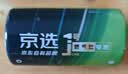 京选京东自有品牌 燃气灶电池 D型大号1号电池1粒装 适用于热水器/燃气灶/电子琴/收音机/手电筒等 实拍图