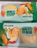 融厨粗粮玉米饼粑粑200g*4袋 总16个饼杂粮馒头 面点早餐包子半成品 实拍图