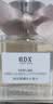 IDX女士香水持久留香淡香72小时生日礼物森系氛围清新花香调50ml 实拍图