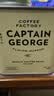 乔治队长（Captain George）埃塞俄比亚西达摩手冲咖啡豆阿拉比卡日晒单品豆浅烘100g源头直发 实拍图