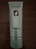 完美芦荟胶40g补水保湿乳液晒后修护面霜改善肌肤粗糙七夕情人节礼物 实拍图
