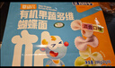 小鹿蓝蓝婴幼儿 肉蔬多维蝴蝶面600g10月+含30小袋婴标辅食营养面超值装 实拍图