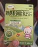 【四盒装】修正 修修爱 赖氨酸磷酸氢钙片 0.1g:0.1g*40片/盒促进幼儿生长发育儿童孕妇补钙 实拍图