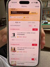 绿联AR康宁膜【莱茵AR抗反射+美国康宁】适用iPhone17Pro钢化膜苹果17pro手机膜防指纹全覆盖防摔 实拍图
