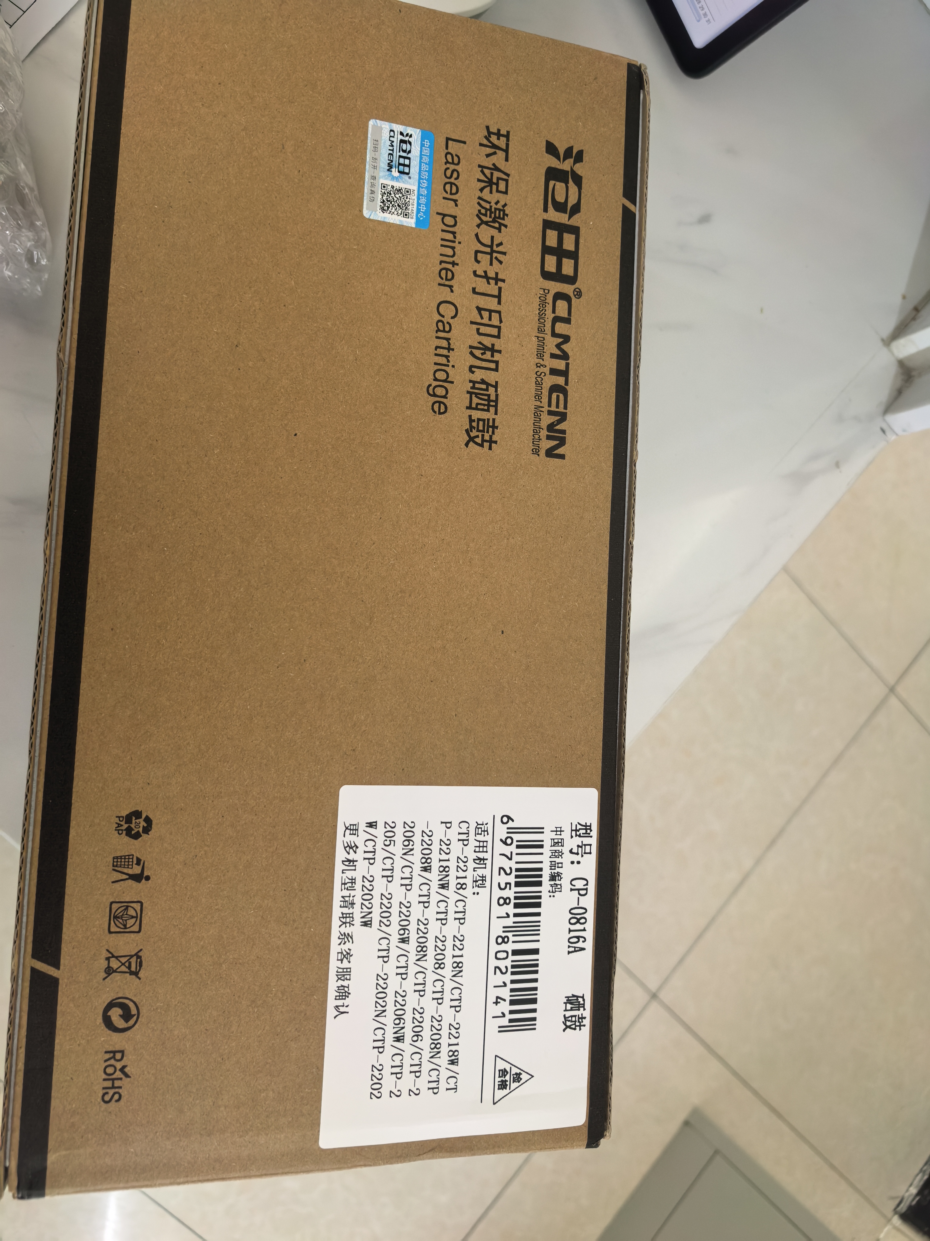 才进适用富士施乐P115b粉盒m115b m115w P115w硒鼓p118w m118w m115f墨盒m115z m115fs m118z打印机DocuPrint 实拍图