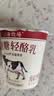 北海牧场轻酪乳0蔗糖100g*6+经典原味100g*6酸奶系列组合 实拍图