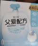 简爱酸奶 父爱配方4%蔗糖 100g*12袋 儿童酸奶 源头直发 实拍图