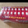旺旺旺仔牛奶 250ml*24盒  儿童营养早餐奶 礼盒装 送礼佳品 实拍图