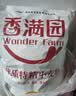 香满园 面粉 中筋粉 家用小麦粉 10斤 包子饺子馒头饼手擀面 实拍图
