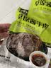 蒙家宴 内蒙古草原酱牛肉150g*3袋 即食牛肉熟食卤牛肉零食特产牛腱子肉 实拍图