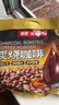南国炭烧咖啡2袋（共680g）速溶咖啡粉三合一防困提神海南特产 实拍图