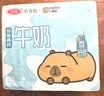 三元小方白低脂高钙牛奶整箱200ml*24盒 牛奶礼盒 中秋送礼 实拍图