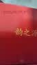 贵州茅台镇 国酱1935 酱香型白酒 高粱原浆老酒 中秋春节礼盒送礼 53%vol 500mL 1瓶 五年老酱酒调香校味 实拍图