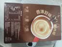 雀巢（Nestle）【樊振东同款】1+2特浓低糖*速溶咖啡三合一冲调饮品90条1170g 实拍图