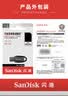 闪迪（SanDisk）256GB USB3.2 U盘 CZ550黑色 读速100MB/s 安全加密 数据恢复 学习办公电脑车载 高速大容量优盘 实拍图