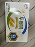 伊利早餐奶麦香味 250ml*24盒 浓香麦片早餐伴侣 礼盒装 实拍图