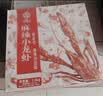 今锦上麻辣小龙虾3斤 4-6钱 净虾1.5斤 中号25-33只 加热即食 26年新虾 实拍图