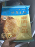 广州酒家香蕉飞饼360g*3袋 9个 手抓饼馅饼爆浆小吃早餐半成品下午茶夜宵 实拍图