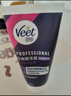 薇婷（VEET）脱毛膏私密处50ml 脱毛私密处非刮毛刀脱毛膏男士脱毛膏女士专用 实拍图
