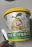 宝宝馋了每日坚果酥 宝宝儿童零食饼干高钙66g 享婴儿辅食食谱3岁 实拍图