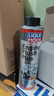 力魔（LIQUI MOLY）德国原装进口发动机内部清洗剂plus 机油添加剂 300ml  汽车用品 实拍图