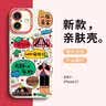 英恺达 适用苹果17手机壳iPhone17保护套全包防摔男女款创意保护壳网红款式古董白天使眼好运合集 实拍图