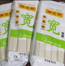陈克明面条 宽挂面800g*3包  拌面汤面劲道速食面烩面宽面条营养早餐面 实拍图