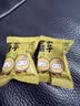 方家铺子零食大桶装桂圆肉500g 独立包装无核免剥桂圆干福建特产龙眼肉厚 实拍图