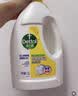 滴露（Dettol）衣物消毒除菌液 去汗味杀菌除螨抑菌孕妇宝宝内外衣可洗 清新柠檬 【店长推荐】柠檬 3L 2瓶 实拍图
