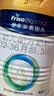 美素佳儿（Friso）皇家幼儿配方奶粉 3段（1-3岁幼儿适用）400g 乳铁蛋白（新国标） 实拍图