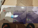 备考2027 高级会计师教材2026官方正版经科社 高级会计实务+案例+东奥轻松过关一 3本套 高会2026年教材 高级会计师职称评审用书 可搭配网课视频应试指南模拟试卷一本通 实拍图