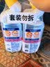 威猛先生（Mr Muscle）洁厕灵 600g*4瓶 恋恋桃花 含84精华 洁厕剂 马桶清洁 实拍图
