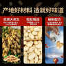 黄飞红（HUANGFEIHONG）椒盐花生米76g*5 休闲零食小吃下酒菜 坚果炒货 脱油花生仁 实拍图