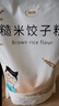 健稚 糙米饺子粉无麸质面粉无小麦面条馄饨烙饼低脂粗粮家用主食餐4斤 实拍图