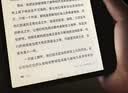 小米电纸书 7英寸墨水屏阅读器  官方标配 充电保护套 双重续航 看书学习便携阅读本64GB 实拍图